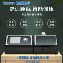 ���20T Proȫ�Ԅ�˯�ߺ����C�o�������{���{������ֹ��������