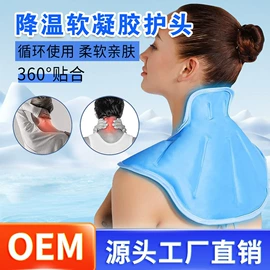 冰垫;冰袋冰包;冰敷/热敷眼罩