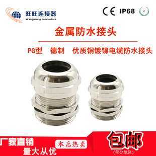 ���ƽ�����|��ˮ���^ ���m�^�S�~��PG9\PG11\PG16-63