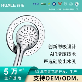 手持花洒;花洒套装;花洒淋浴配件
