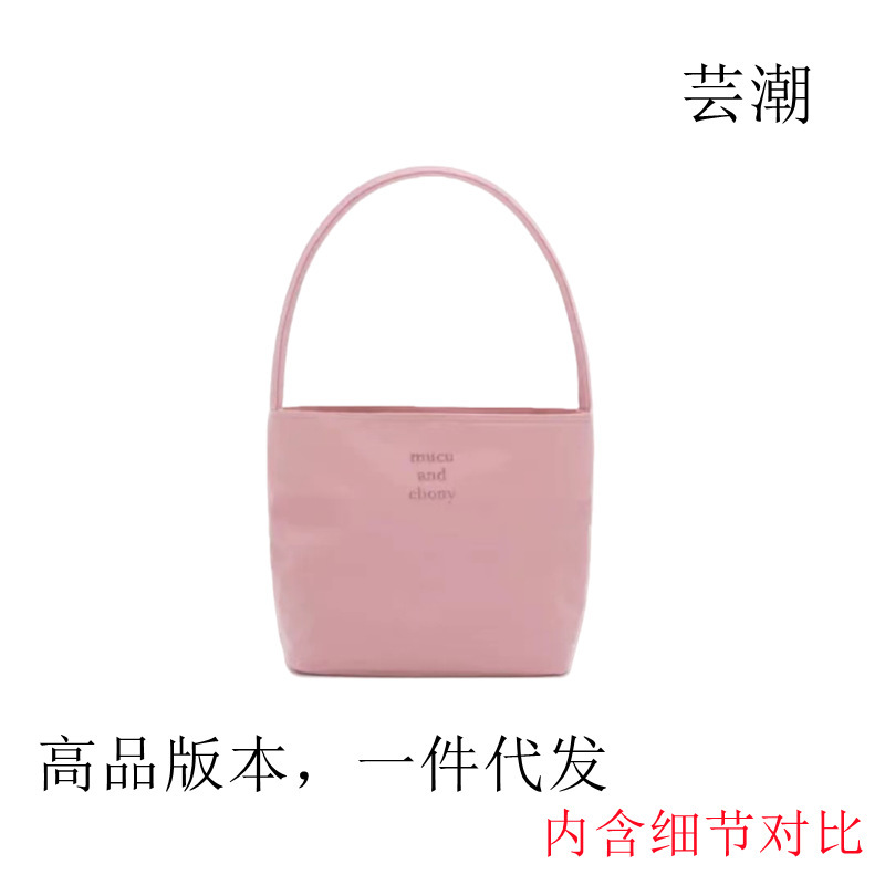 Mucu and Ebony Candy-Colored Nylon Underarm Bag, Lightweight and Versatile Shoulder Bag, Stylish Handbag Mucu and Ebony Candy-Colored Nylon Underarm Bag, Lightweight and Versatile Shoulder Bag, Stylish Handbag