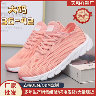 �w��͸���ļ��U��ŮЬܛ�����m�����ܲ�Ь�p��ϵ���ļ��W��͸��