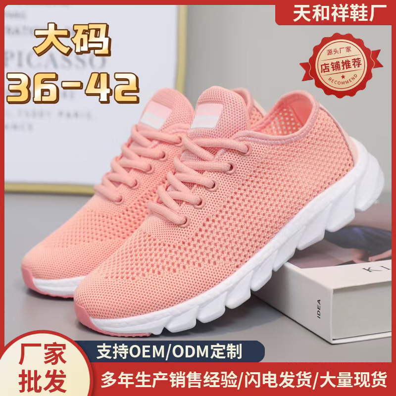 Zapatos de mujer de verano huecos con suela suave cómodos zapatos de correr al aire libre ligero correa de malla de verano transpirable
