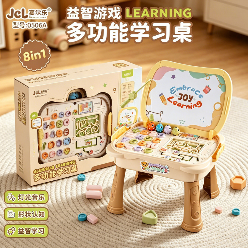 Multifunctional Learning Game Table 0506A Simulated Fishing Game for Recognizing Numbers, Early Education Enlightenment, Educational Children's Toys Wholesale