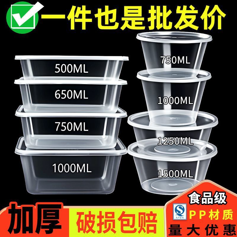 1000ML redondo caja de comidas desechable caja de embalaje casera caja de comidas de plástico transparente tazón de sopa con tapa