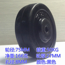 单轮3寸耐磨静音万向轮橡胶滚轮4寸2寸1寸1.5寸平板手推车单轮片