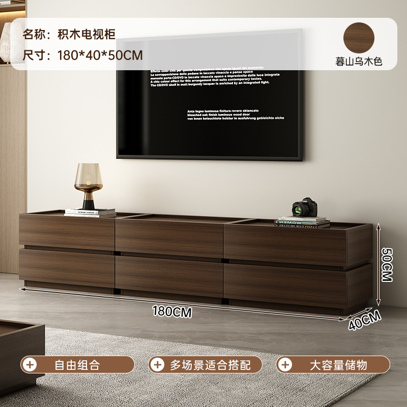 Gabinete de televisión de piso para sala de estar doméstica 2025 nuevo armario de almacenamiento integrado estilo antiguo mezcla de mesa de té de casa pequeña