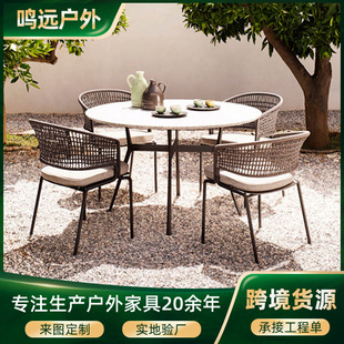 北欧定制庭院户外桌椅别墅室外PE藤绳编餐桌椅阳台花园户外家具-阿里巴巴