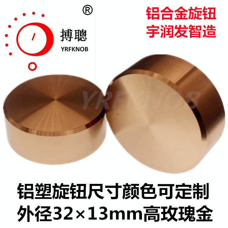 ������ťֱ��32��13 ����������ɫ����÷����6�������Ͻ���ťñ