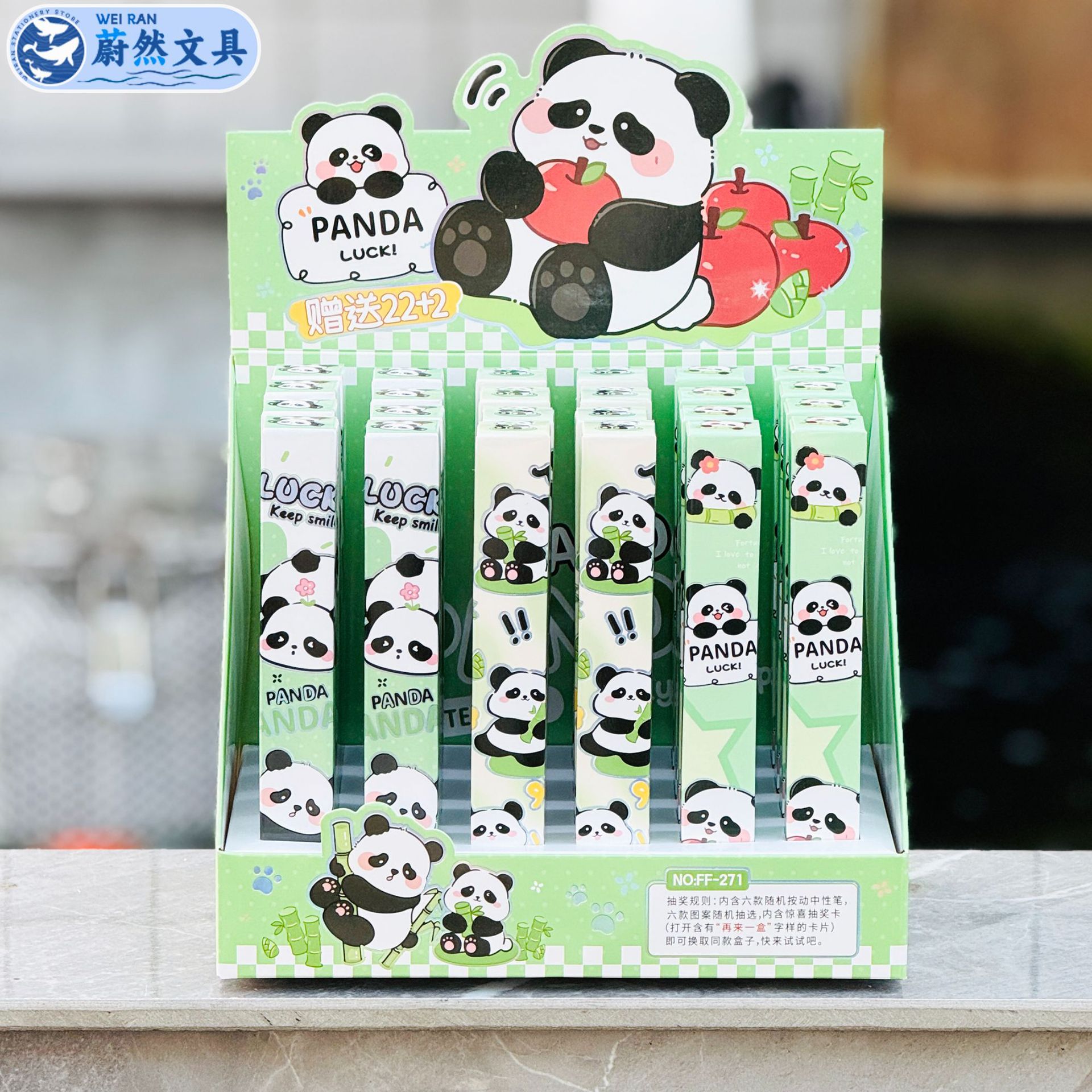 271 Xiong*Huahua(22발 24발) 디스플레이 상자 포함