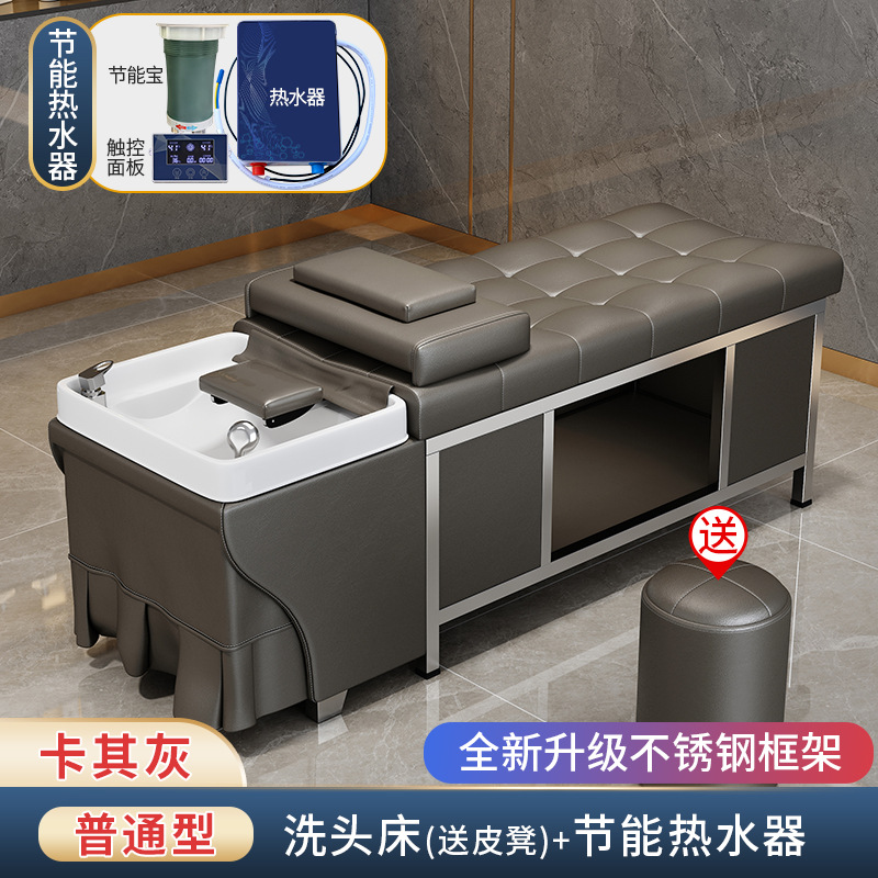 Caqui gris-cama + calentador de agua