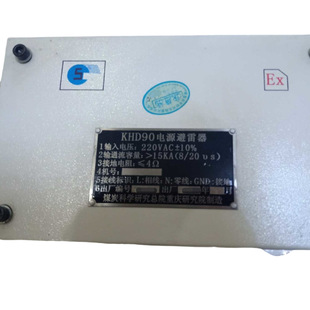 �ؑcú��ԺKHD90�Դ������ -���C�����V������