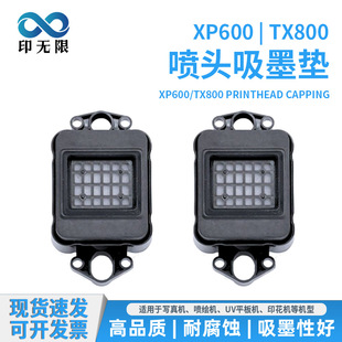 �m��XP600/TX800��ī�|uvƽ��C����Cī�|ī���S��ֱ��