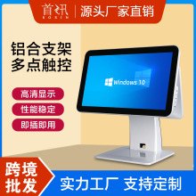 首讯新款智能收银机超市商超收银一体机奶茶餐饮触屏点餐机收款机