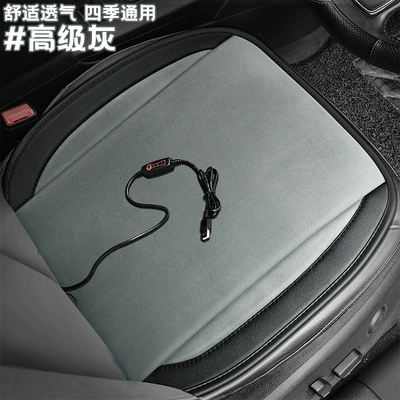 Cross-border new car heated seat Multi-function pad - universal-wm-patchwork-heated-usb-advanced-grey