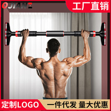 门上单杠家用室内引体向上器墙体门上双杠免打孔门框吊杠体育用品