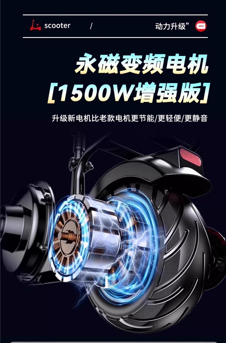 Suitable for Wuyang foldable electric scooters, adult electric scooters, mini two-wheeled vehicles, and small electric vehicles