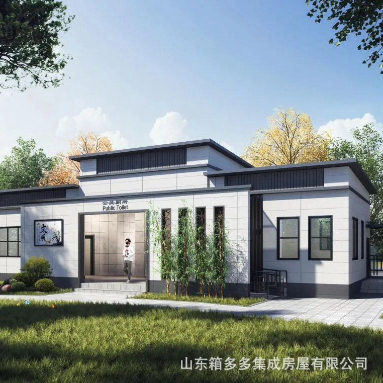 Baño móvil, baño público al aire libre, baño escénico, baño de camping, baño de ducha, baño público prefabricados