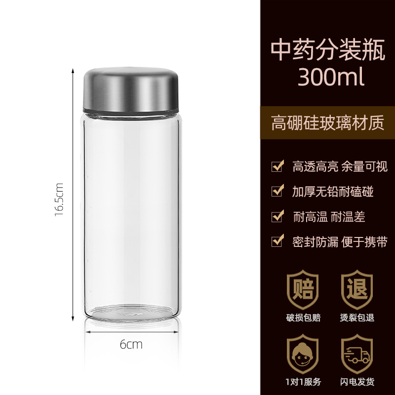 [sub-bottled bottle] 300ml*1 (high temperature resistance, no leakage when inverted)♢♢