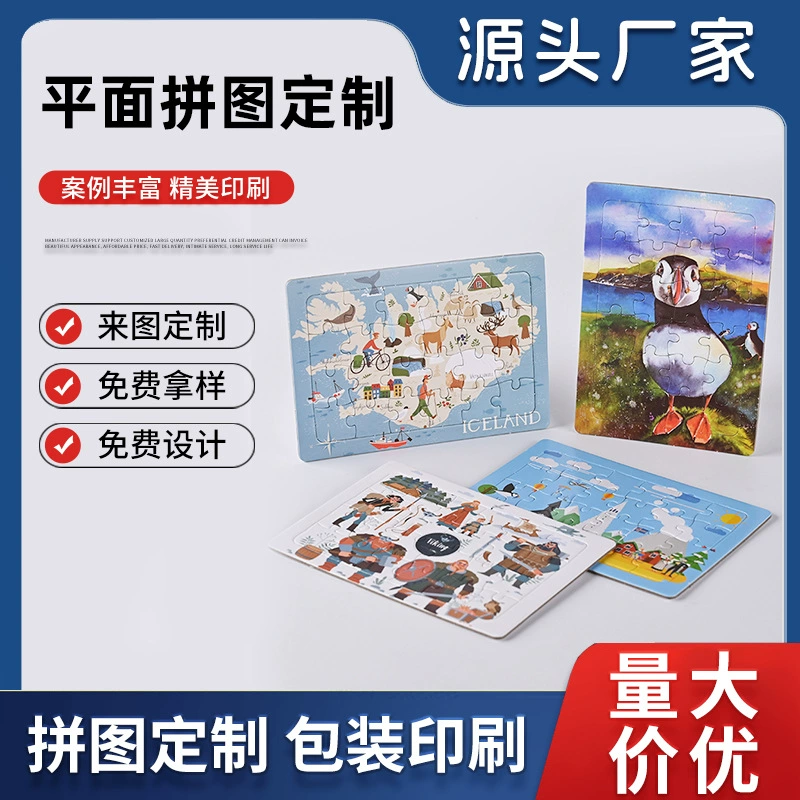 Пазл-головоломка для детей, плоский, с мультяшными животными, карта, для детского сада, раннее развитие, развивающая игрушка, подарок