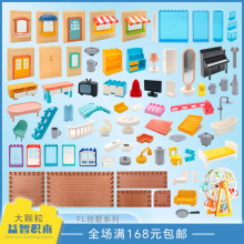 �M�����B�Ӽ�ϵ�д��w��ƴ��eľ��ͯDIY�������ɢ�b�a���