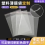 定制opp塑料服装薄膜袋