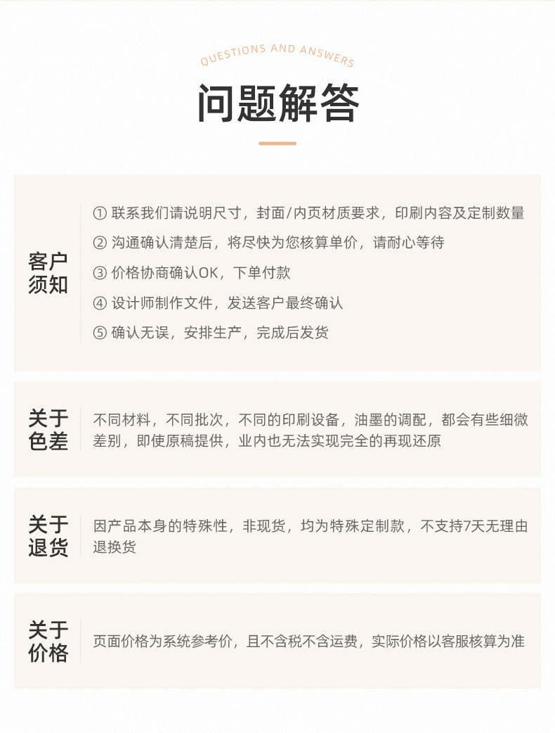 详情-温州迈威工艺礼品有限公司-1_14