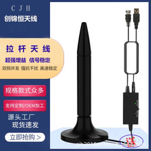 亚马逊专供地面波室内高清电视天线DVB-T2高增益数字拉干电视天线