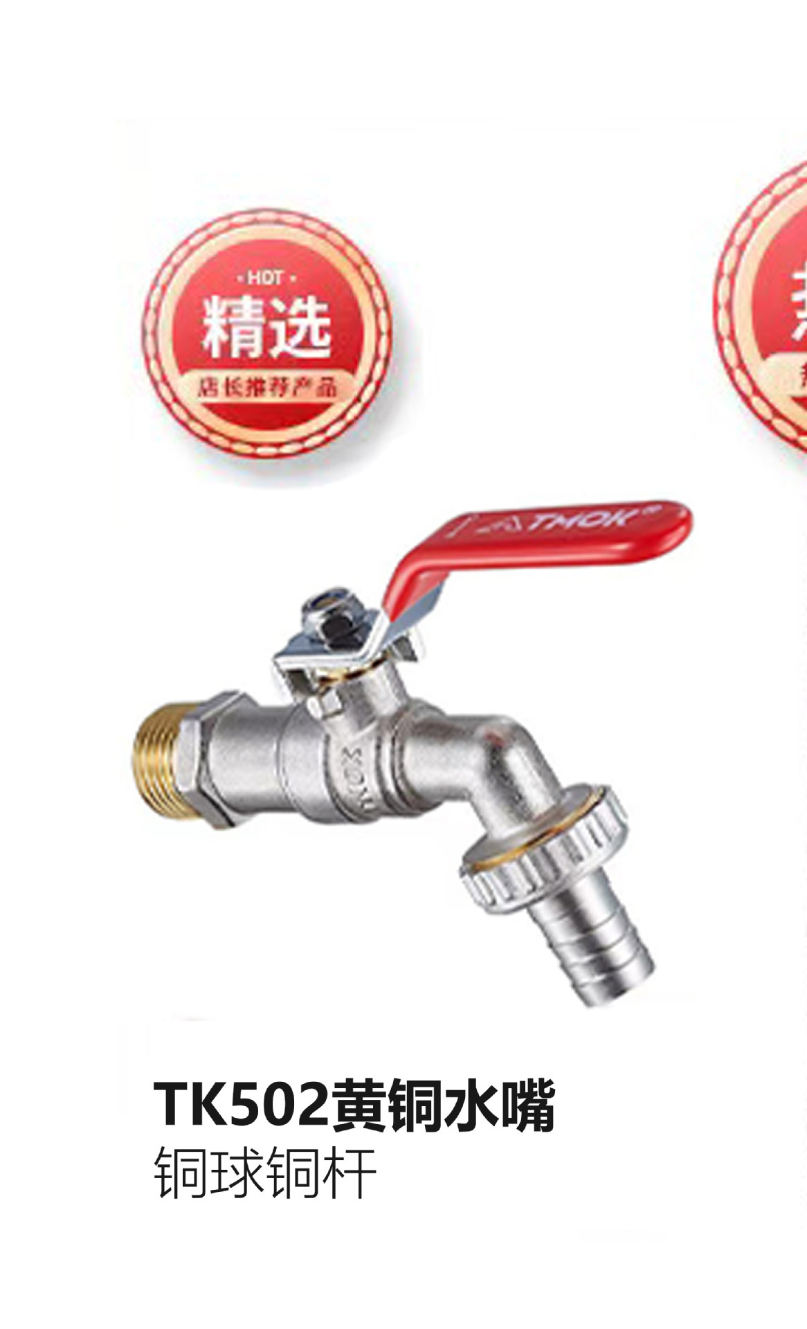 Tangke American standard NPT thread Amazon faucet Outdoor garden all-copper faucet brass butterfly handle quick-boiling faucet Item Picture