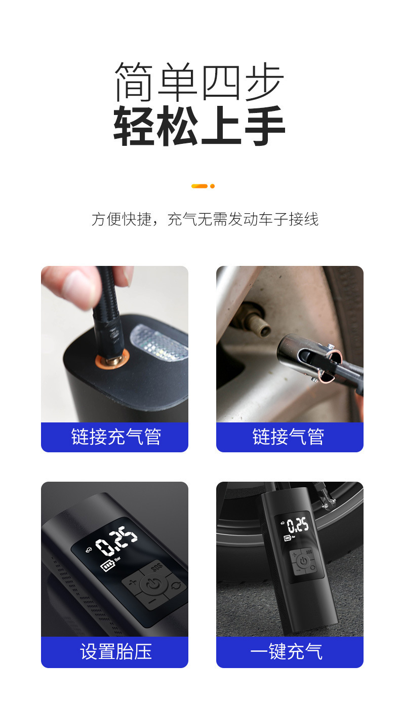 Car Wireless Air Pump Wireless Electric Air Pump Portable Car Digital Display Air Pump 12V Air Pump