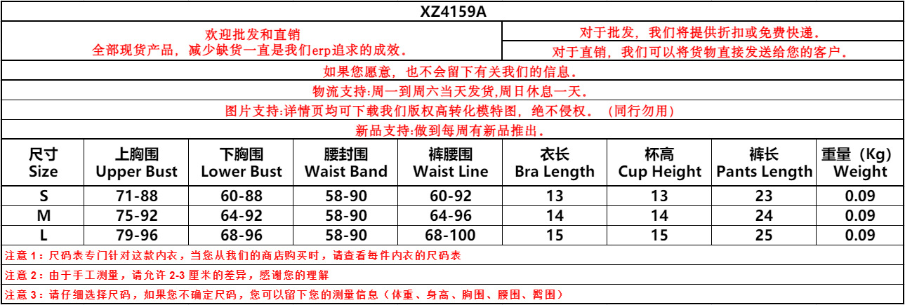 XZ4159A妩衣.png