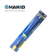 �ձ��׹⣨HAKKO���ք�ʽ���a�� DS01 �{ɫ