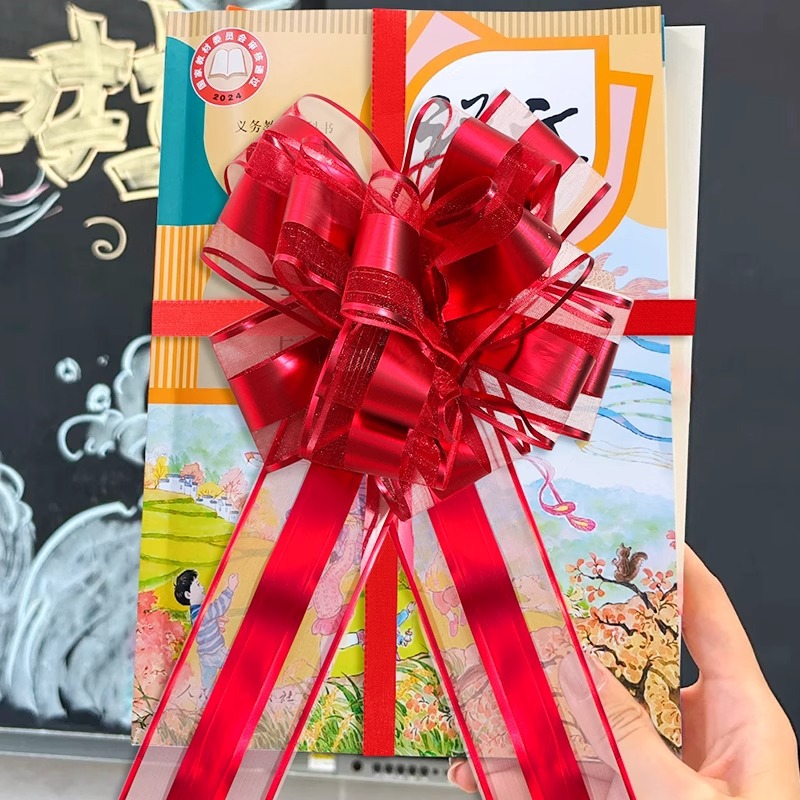 开学季仪式感蝴蝶结拉花彩带装饰品中小学教室课桌布置绑书本彩条