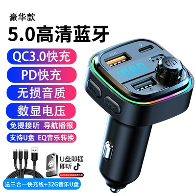 Lighter Conversion Plug USB One: Bluetooth Hands-free dəstləri - c26-black-32g-music-u-disk-three-in-one-fast-charging-cable-bluetooth-50-high-sound-quality