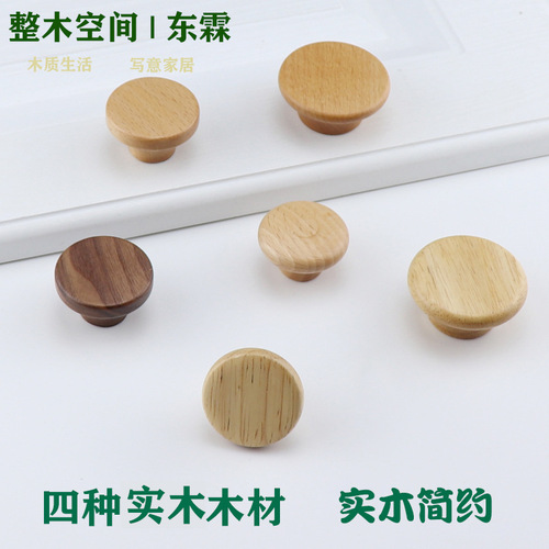 Wooden Drawer Pulls for Cabinet Doors and Drawers, Single Hole, Simple Round Black Walnut Oak Wood Furniture