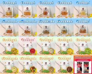 200g�Ϡ����~Ƭ�~���ζ�~��L�~Ƭ̿�����~�l���e��ʳ׷��