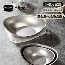 屿光复古304不锈钢元宝碗创意日式料理小吃碗沙拉碗水果甜品碗