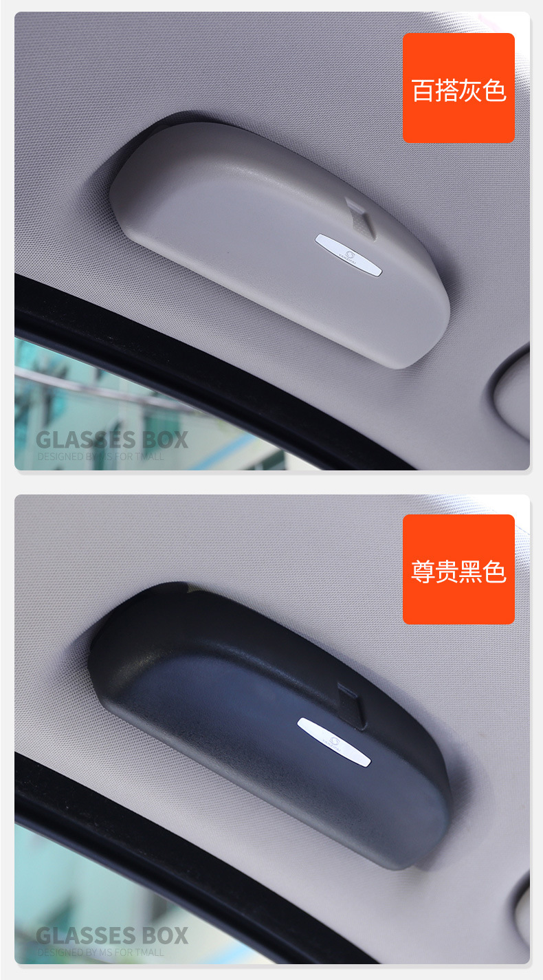 Suitable for BMW car glasses case after 2013, new 1 series 3 series 5 series 7 series X1X3X4X5 models cross-border