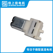 现货供应 030真空泵 酒精测试仪 护眼仪气泵马达 甲醇抽气吸气棒