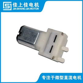 微型电动机;自吸泵;真空泵