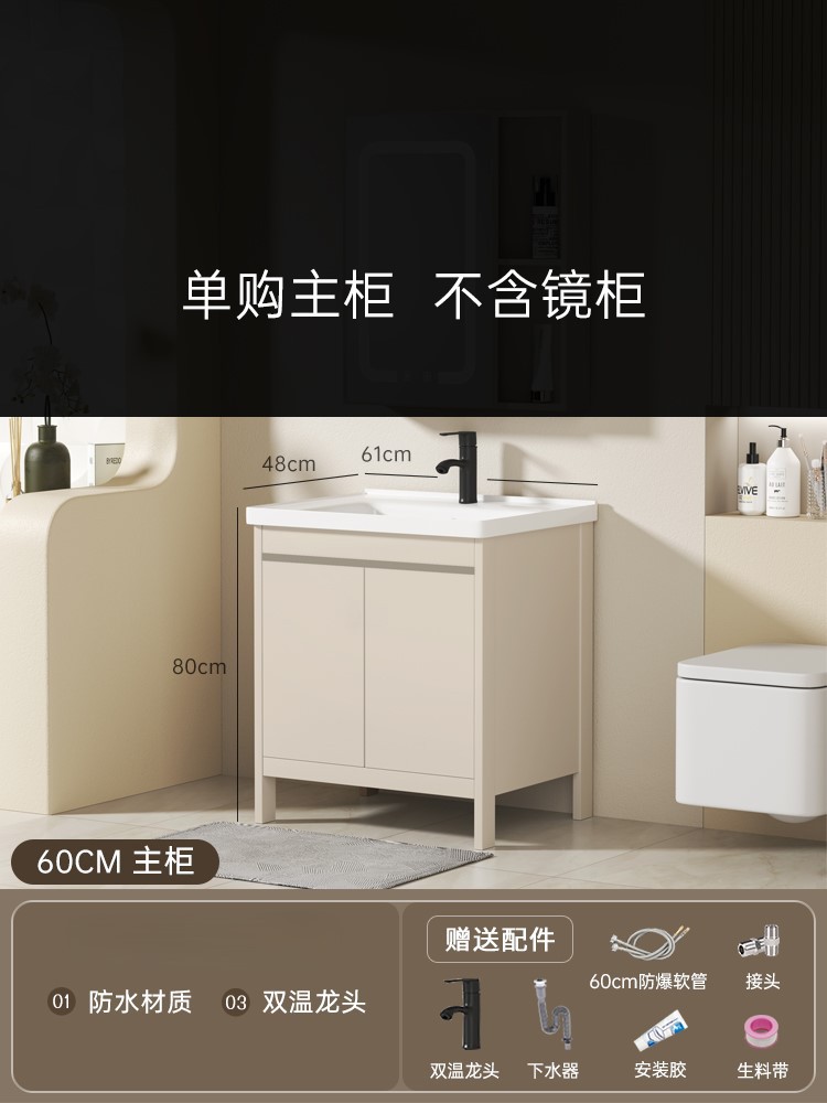 Balcón de aluminio espacio lavabo lavabo tipo piso lavabo lavabo gabinete de baño combinación lavabo cerámica integral