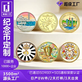 金属工艺品;徽章;奖牌