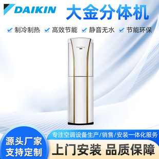 daikin/���׃�l���{һ��FVXG172WC-W 3ƥ��ʽ���C��ů��������Ч