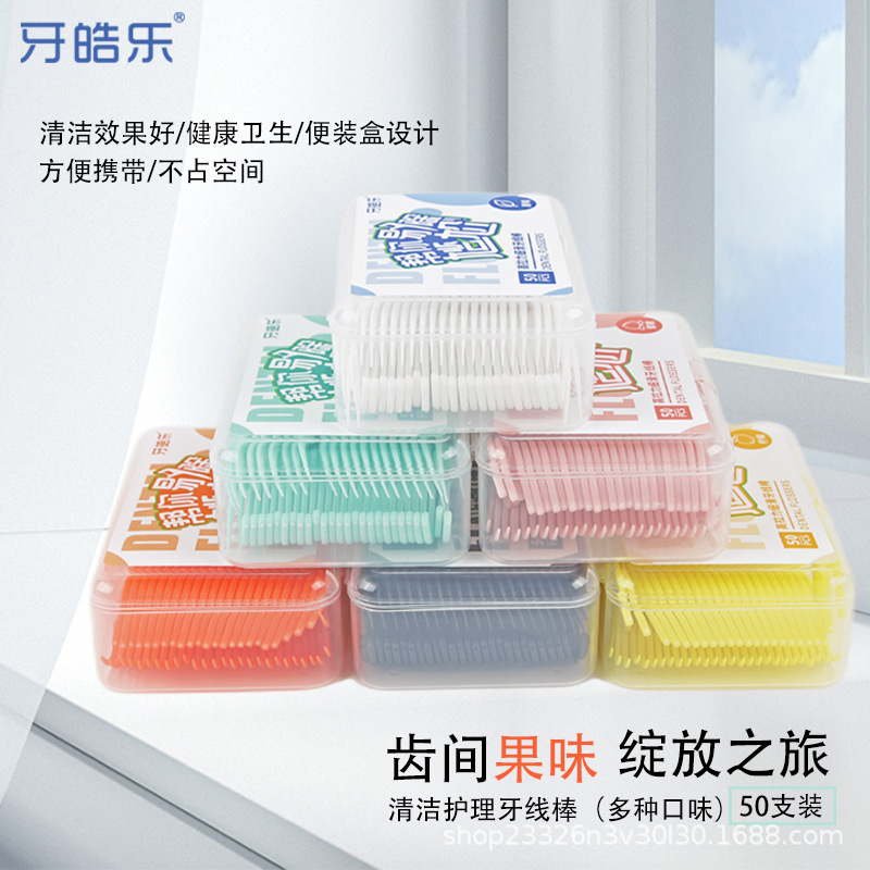 Fábrica al por mayor hilo dental ultra-fino cuidado bucal floss stick desechable avanzado plástico en caja sabor a menta floss stick