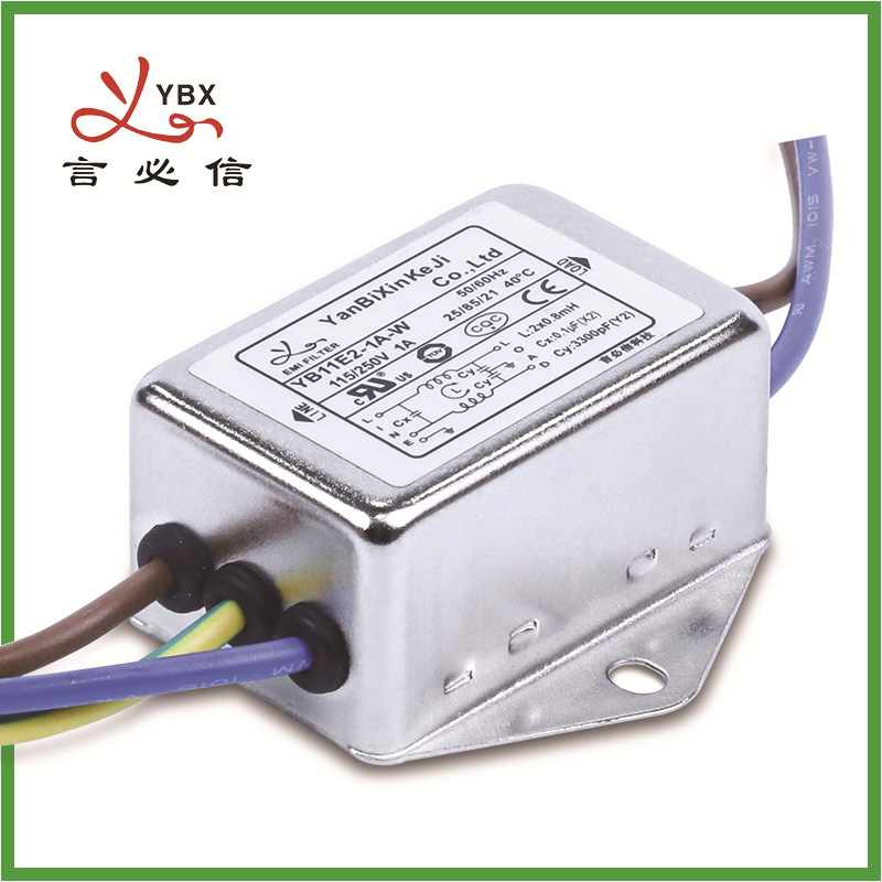 单相低通交流电源滤波器YB11E2-1A-W  220V  1A 言必信 厂家直供