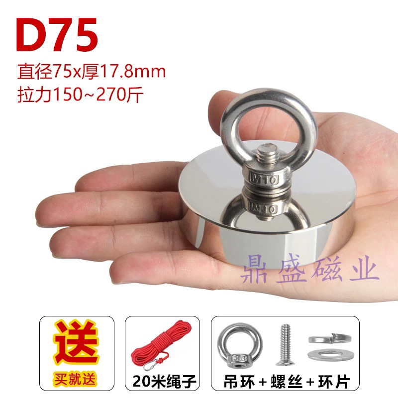 D75 {버클이 달린 빨간색 로프 20m 개 무료}