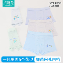 �в���50֧Ī��������ͯ�ڿ����д�ͯƽ�Ǳ����ڿ�3-16����ͯ1850