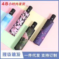 Ô dù hoàn toàn tự động, ô dù che nắng chống nắng nhựa đen, ô dù che nắng chống tia cực tím, ô dù quảng cáo có thể đặt hàng