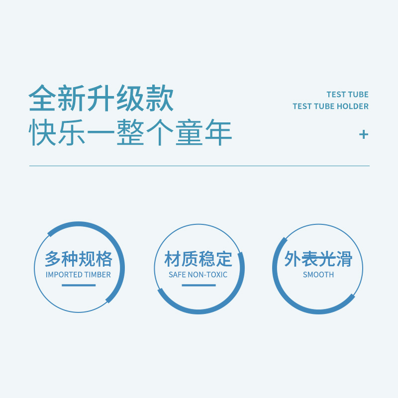 테스트 튜브 랙 테스트 튜브 화학 작은 실험 액세서리 과학 실험 교육 보조 액세서리 다공성 사양 액세서리 플라스틱 액세서리