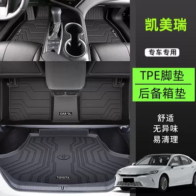 Universal Foot Pad – Suitable for 2012-24 Toyota Camry Floor - original-tpe-rice-capsules-pattern-floor-mats-trunk-mat-24-models-of-ninth-generation-camry-fuel-model-exclusively